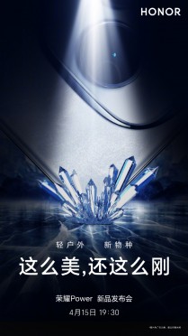 Honor Power, Αυτό το chipset φοράει το Honor Power με την μπαταρία των 8.000 mAh
