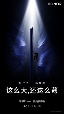 Honor Power, Αυτό το chipset φοράει το Honor Power με την μπαταρία των 8.000 mAh