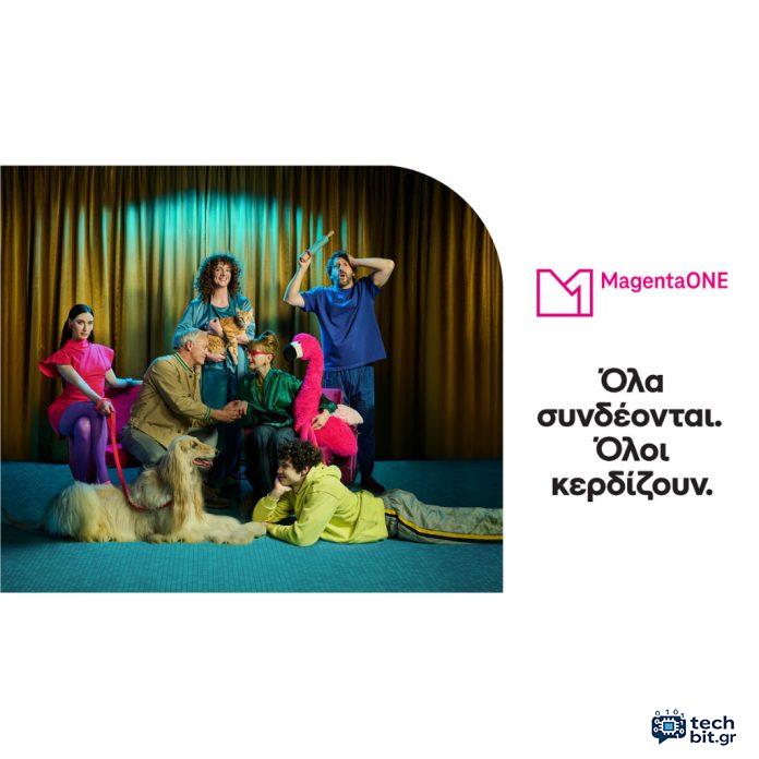 MagentaONE από την COSMOTE TELEKOM: Ένας κόσμος όπου όλα συνδέονται και όλοι κερδίζουν