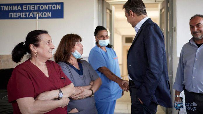 Επίσκεψη Μητσοτάκη στα Επείγοντα του νοσοκομείου 