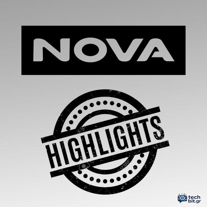 Επιλογές Nova 18-27 Μαΐου
