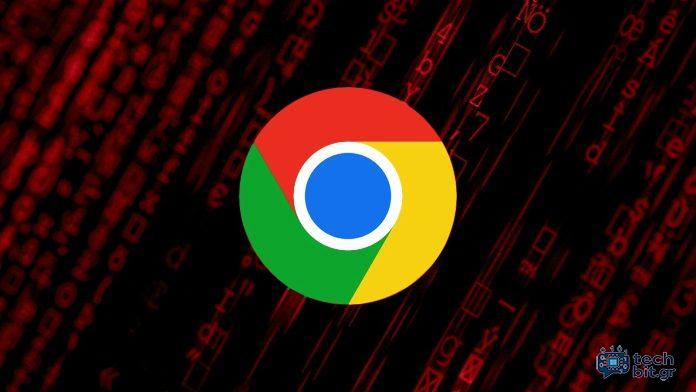 Το Google διορθώνει το ελάττωμα χρωμίου υψηλής σοβαρότητας με δημόσια εκμετάλλευση
