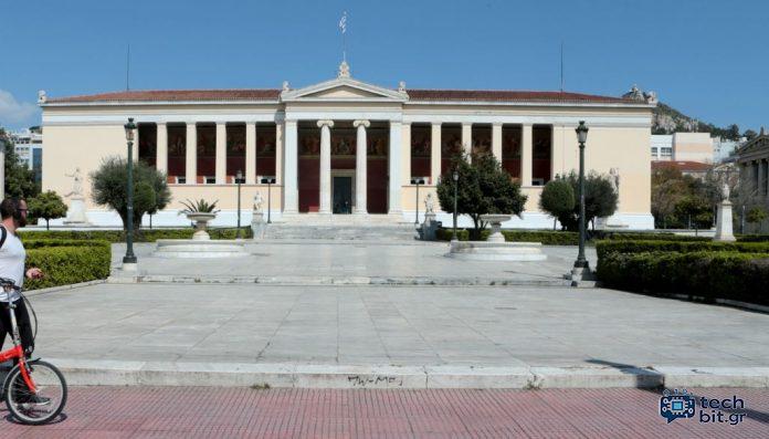 «Study in Greece»: Στη διεθνή έκθεση ΝAFSA των ΗΠΑ τα μεγαλύτερα ελληνικά Πανεπιστήμια