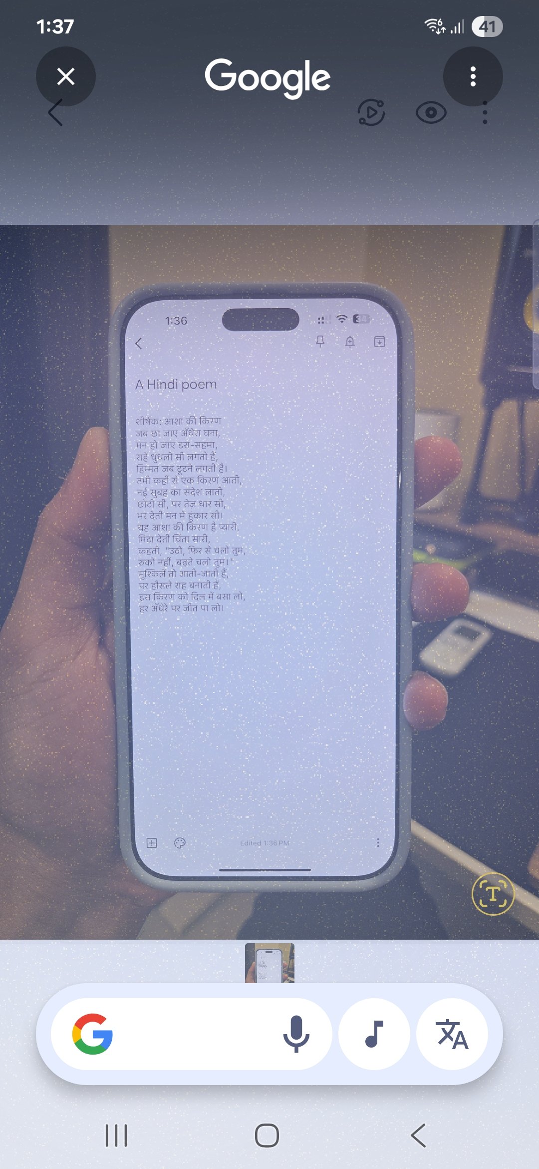 24 - Samsung Galaxy S23 Android 15 One UI 7 Γκαλερί Εικόνα Εικόνα Google Circle To Search