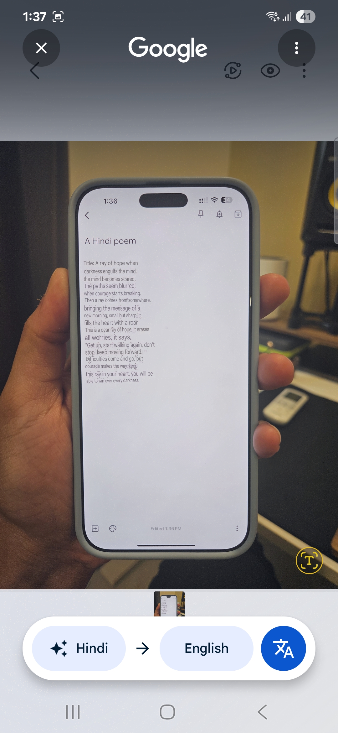 25 - Samsung Galaxy S23 Android 15 One UI 7 Γκαλερί Εικόνα Εικόνα Google Circle για την αναζήτηση Χίντι σε αγγλική μετάφραση