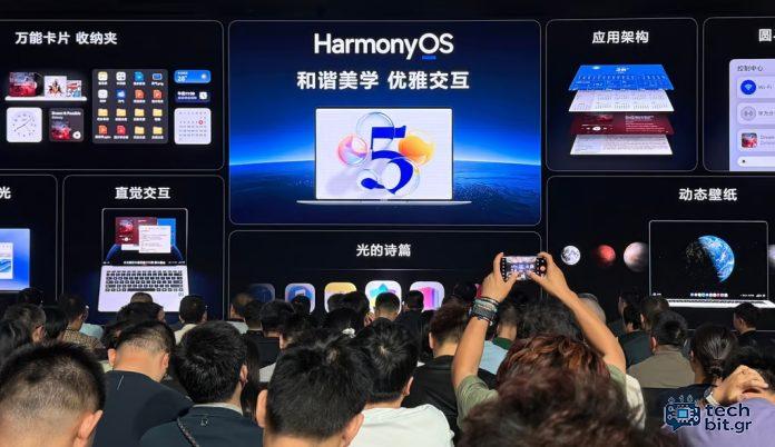 Ο Haronyos της Huawei παίρνει τα Windows 11 με βελτιωμένο UI και απόδοση - αλλά στερείται της συμβατότητας της App Sideloading & Backward