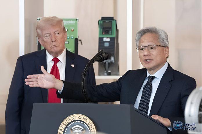 Η διοίκηση του Trump δεν θα υποχωρήσει σε περιορισμούς AI chip στην Κίνα καθόλου, αρνείται το αίτημα 