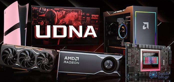 AMD αρχιτεκτονική GPU Next-Gen, το UDNA/RDNA 5 εμφανίζεται ως GFX13 σε κώδικας σε επίπεδο πυρήνα
