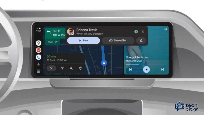 Android Auto για να λάβετε εφαρμογές προγράμματος περιήγησης και βίντεο σύντομα