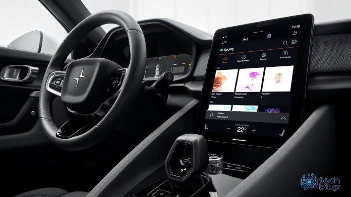 Android Auto 14.3: Κατεβάστε τη νέα έκδοση για κάθε συμβατό Android