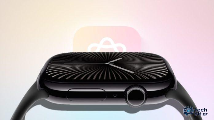 Apple Scraps Σχέδια για ένα 2027 Apple Watch με ενσωματωμένη κάμερα, η οποία αναμένεται να λειτουργήσει ομοίως με το χαρακτηριστικό οπτικής νοημοσύνης του iPhone για αναγνώριση εικόνων στο Wrist