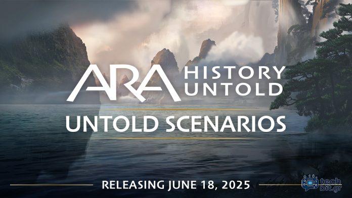 Ιστορία Untold DLC Untold σενάρια φτάνει τον Ιούνιο
