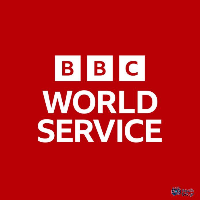 Έρευνα: Το BBC ο πιο αξιόπιστος πάροχος διεθνών ειδήσεων