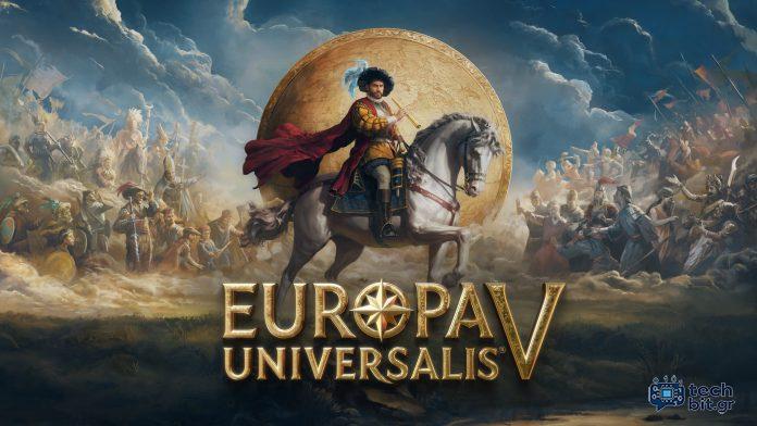 Europa Universalis V ανακοίνωσε το Paradox