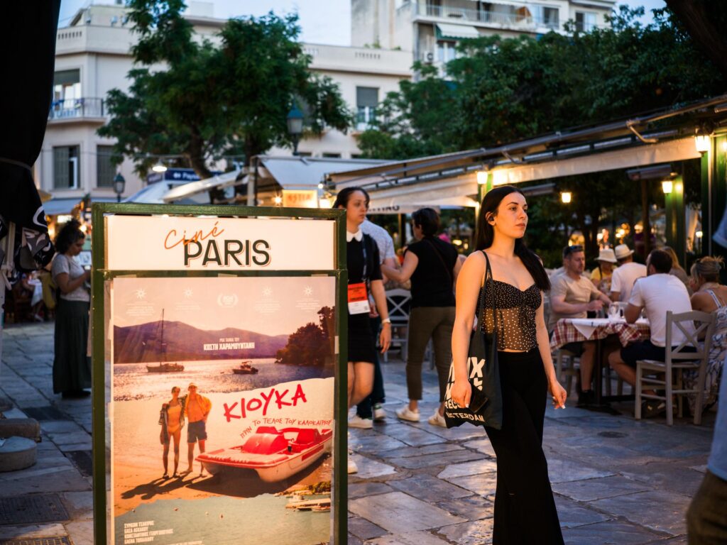 Cine Paris KIOYKA 5