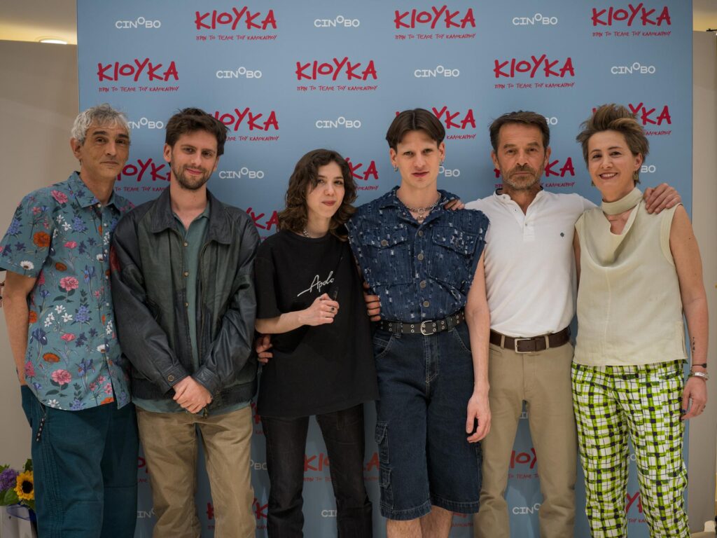 Cine Paris KIOYKA Banner 11