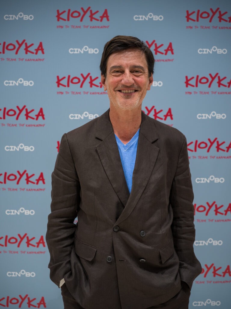 Cine Paris KIOYKA Banner 12