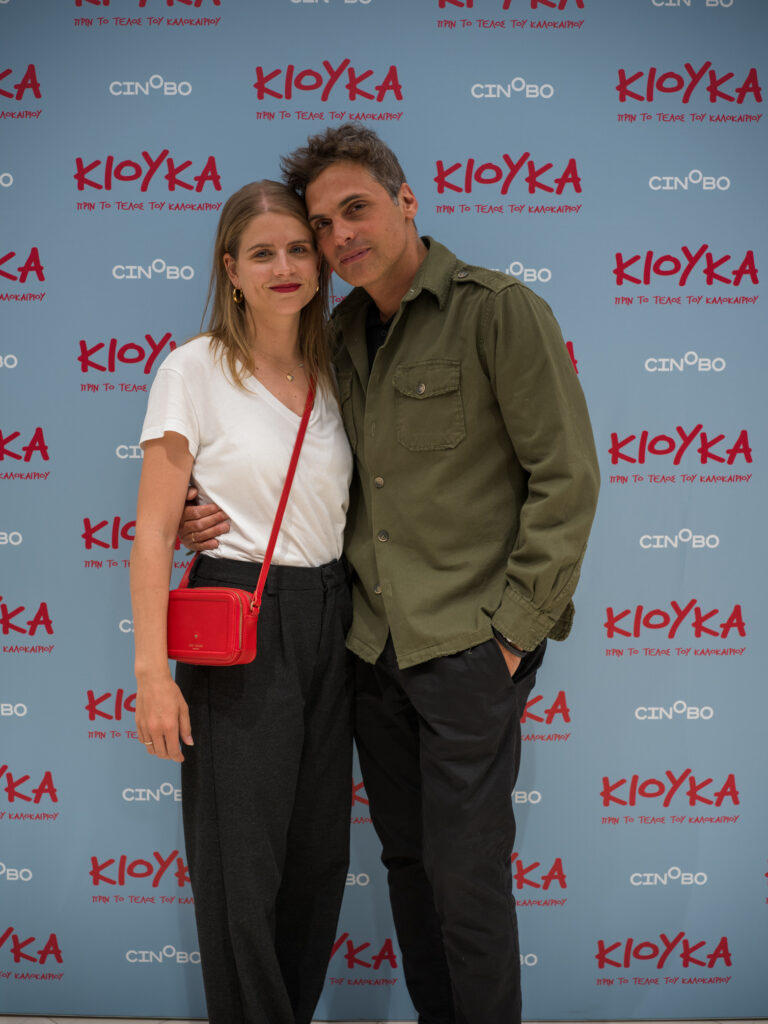 Cine Paris KIOYKA Banner 16