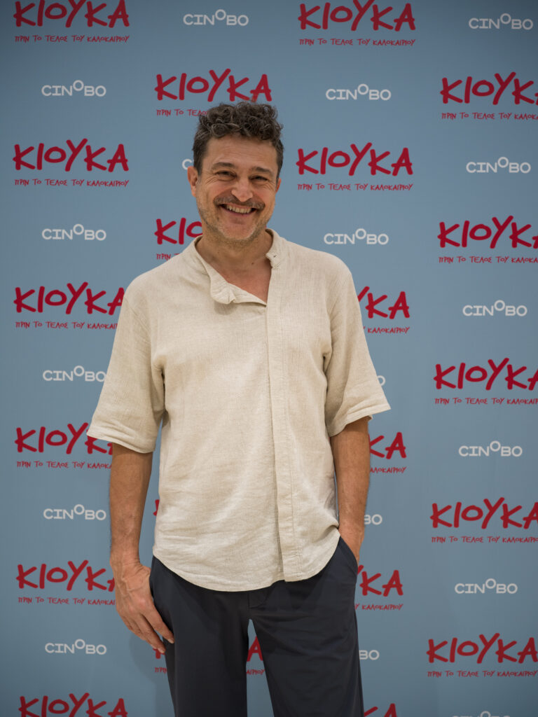 Cine Paris KIOYKA Banner 17