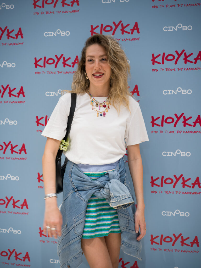 Cine Paris KIOYKA Banner 3