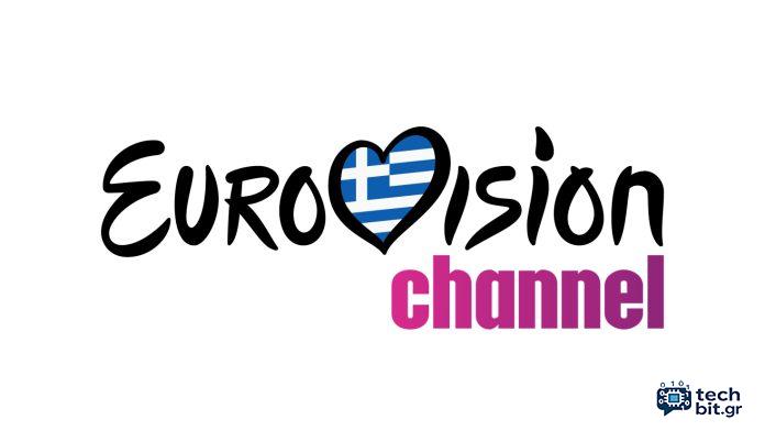 EUROVISION CHANNEL – Η μετάδοση των δύο Ημιτελικών και του μεγάλου Τελικού του διαγωνισμού με υπηρεσίες προσβασιμότητας στο ERTFLIX