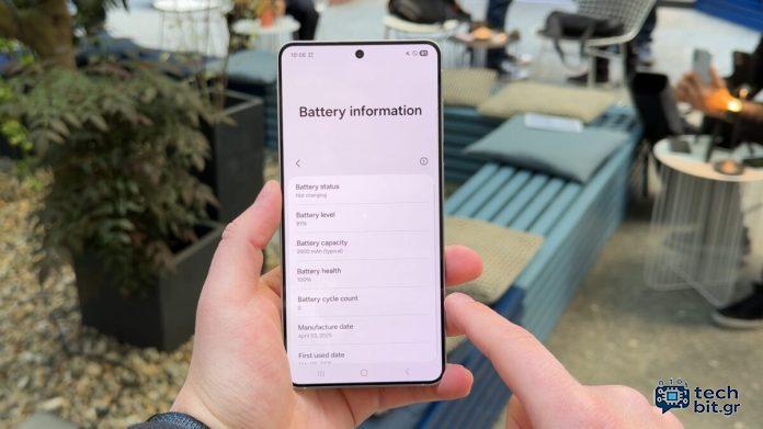 Πόσο μεγάλη είναι η μπαταρία του Galaxy S25 Edge και πόσο γρήγορα είναι η φόρτιση;