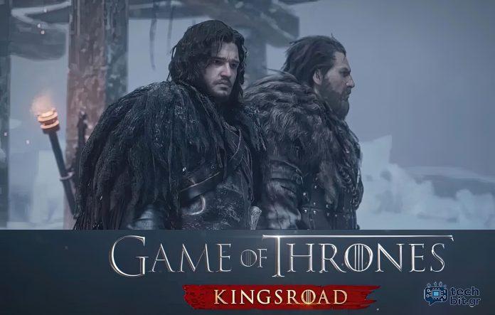 Το Kingsroad είναι έξω τώρα σε υπολογιστή και κινητό