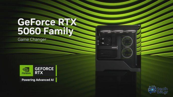 Η NVIDIA ξετυλίγει το νέο firmware για GPU της σειράς RTX 5060, καθώς προκαλούν κενές οθόνες