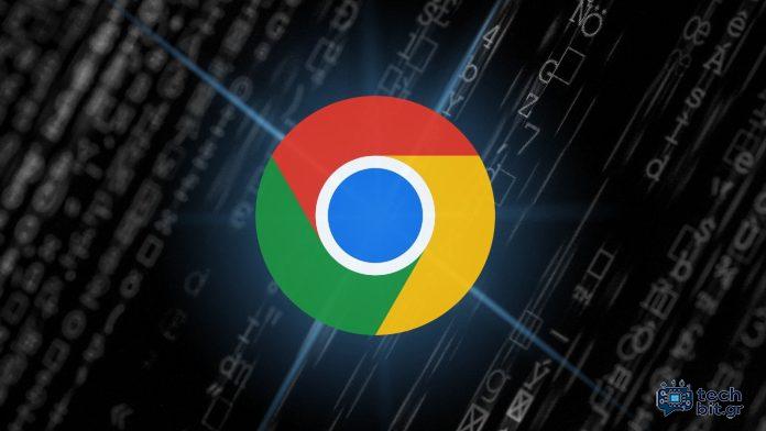 Το Google Chrome για να μπλοκάρει το πρόγραμμα περιήγησης σε επίπεδο διαχειριστή για καλύτερη ασφάλεια