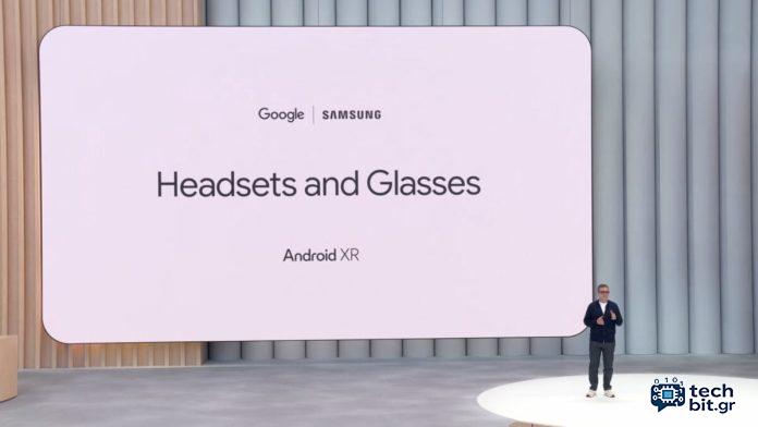 Δείτε πώς θα κοιτάξει ο Δίδυμος στα γυαλιά Android XR της Samsung