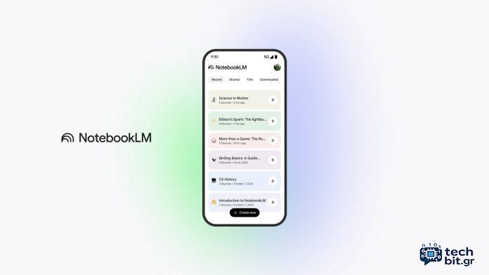 Το Google φέρνει το NotebookLM σε κινητά με νέες αυτόνομες εφαρμογές