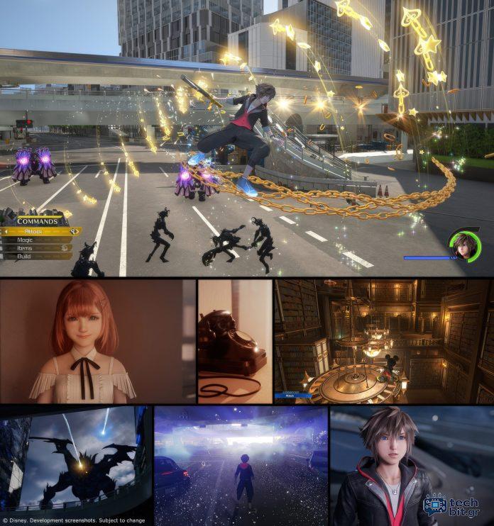 Kingdom Hearts IV παίρνει νέα στιγμιότυπα οθόνης. Square Enix για να μοιραστείτε περισσότερα όταν ο χρόνος είναι σωστός