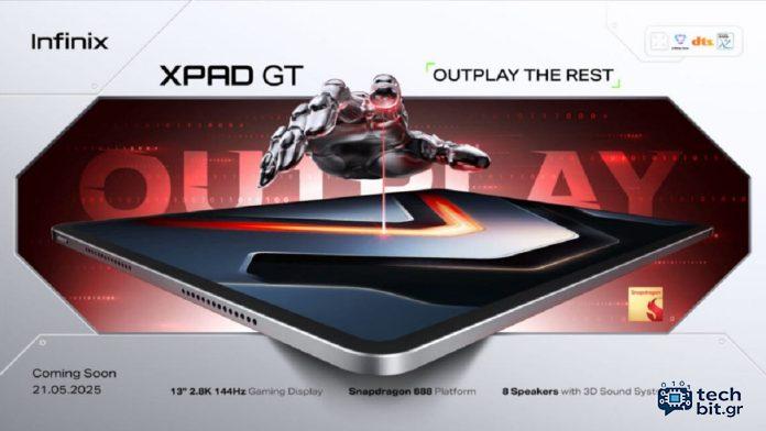 Infinix XPAD GT: Η κυκλοφορία και τα χαρακτηριστικά επιβεβαιώθηκαν!