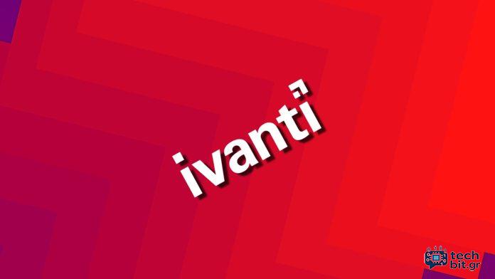Ο Ivanti προειδοποιεί τους κρίσιμους νευρώνες για το ελάττωμα παράκαμψης ITSM Auth