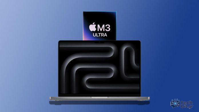 Η Apple προφανώς δοκιμάζει το M3 Ultra με τα νεότερα μοντέλα MacBook Pro, με έναν χρήστη να βρει στοιχεία σε μια εσωτερική κατασκευή iOS 18 που σχετίζεται με αυτές τις μη κυκλοφορούμενες εκδόσεις