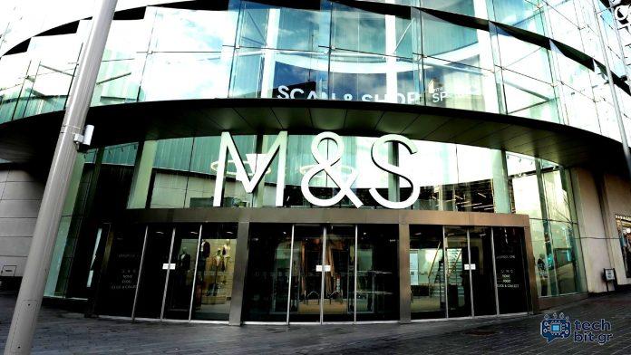 Η Marks & Spencer αντιμετωπίζει κέρδη 402 εκατομμυρίων $
