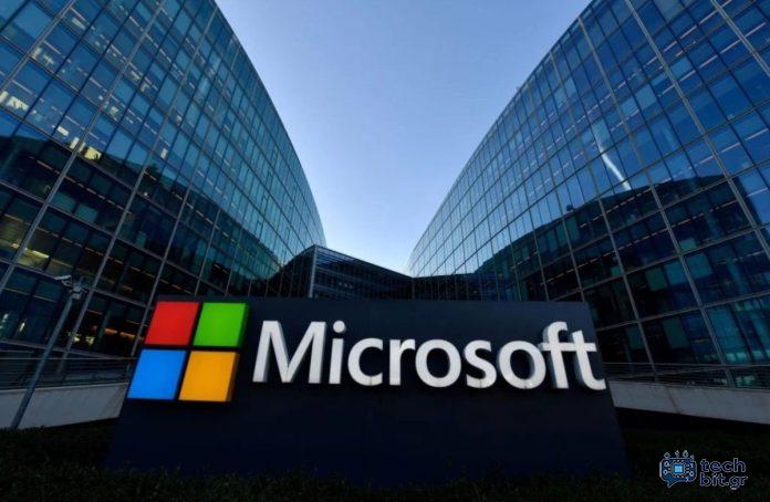 Η Microsoft σχεδιάζει να μειώσει το 3 % του παγκόσμιου εργατικού δυναμικού της ως μέρος μιας στρατηγικής προσπάθειας για τον εξορθολογισμό των επιχειρήσεων και την απλοποίηση της δομής διαχείρισης της