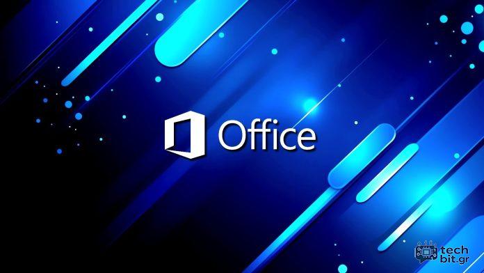Η Microsoft θα ενημερώσει τις εφαρμογές γραφείου στα Windows 10 έως το 2028