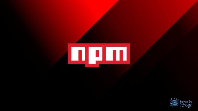Κακόβουλο πακέτο NPM χρησιμοποιώντας τη Steganography που κατεβάστηκε από εκατοντάδες