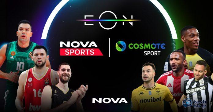 Nova: Πανδαισία με Stoiximan Super League Playouts, τελικό Coppa Italia, φινάλε Bundesliga, διπλή LaLiga στα Novasports και τελικούς Κυπέλλου Ελλάδας και Αγγλίας στα Cosmote Sport