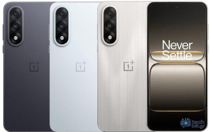 OnePlus: Υπάρχει μια παρουσίαση στις 27 Μαΐου με νέες συσκευές!