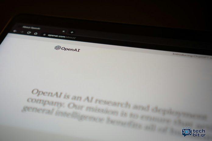 Το OpenAi σχεδιάζει τώρα μια νέα συσκευή σύντροφης AI