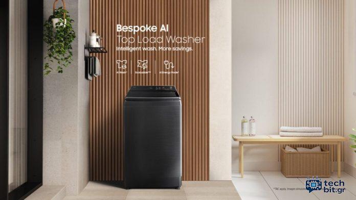 Η Samsung Bespoke AI κορυφαίες πλυντηρίες φορτίου που ξεκίνησαν στην Ινδία