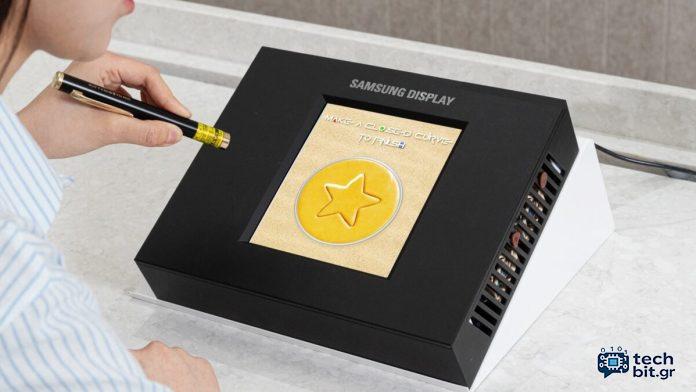 Το νέο πάνελ OLED της Samsung είναι επίσης ένας αναγνώστης δακτυλικών αποτυπωμάτων πλήρους οθόνης
