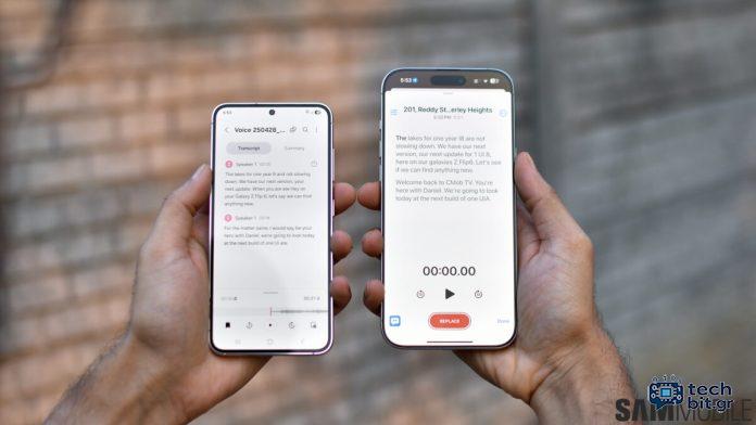 Samsung Galaxy AI vs Apple Intelligence: Μεταγραφή φωνής