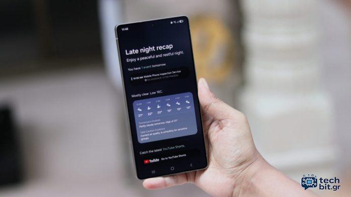 Ένα UI 8 θα βελτιώσει δύο χαρακτηριστικά που έκανε το ντεμπούτο του στο Galaxy S25