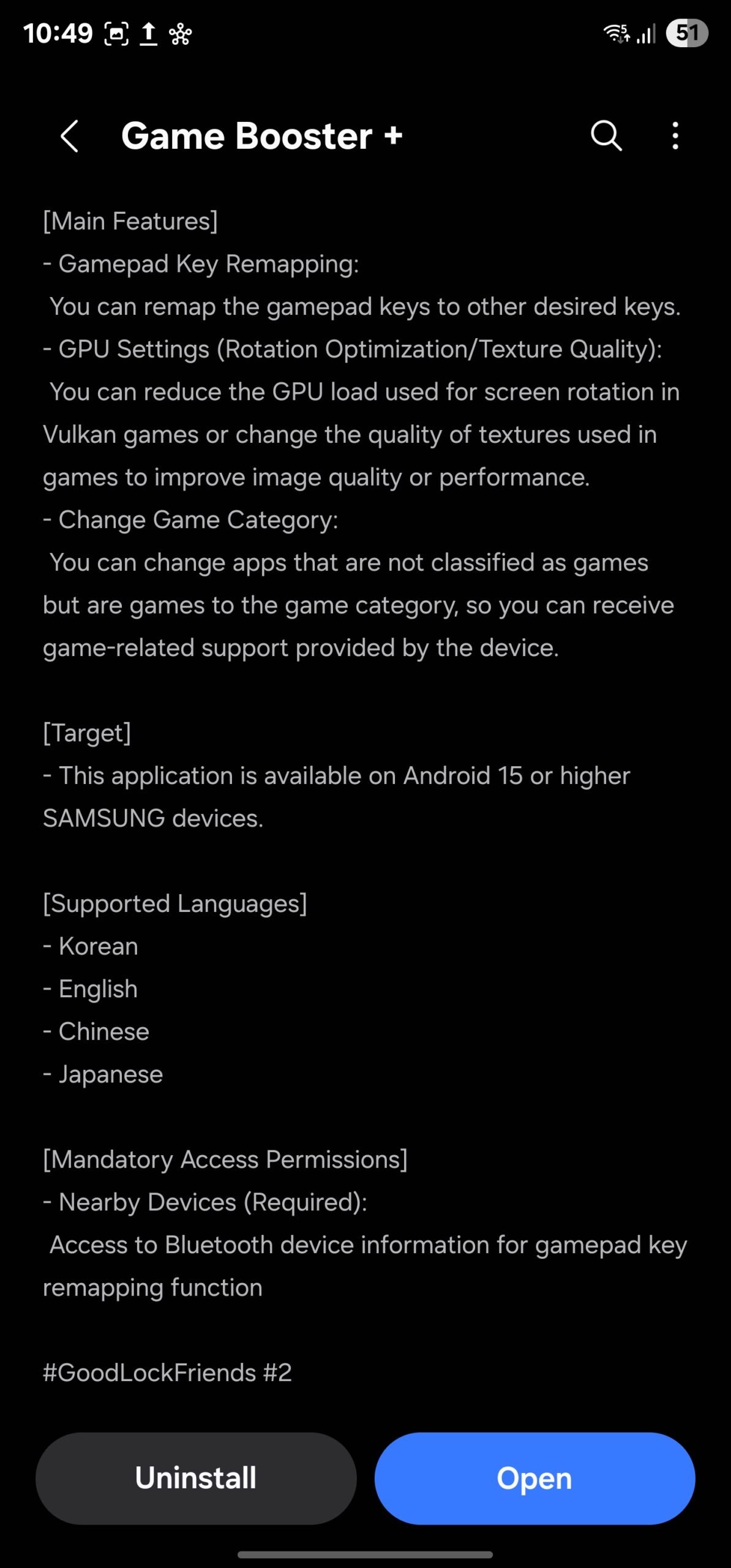 Samsung Game Booster Plus Galaxy Store Λεπτομέρειες