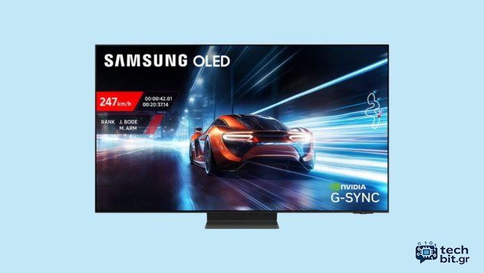 Η Samsung's S95F OLED TV είναι τώρα συμβατή με τη Nvidia G-Sync