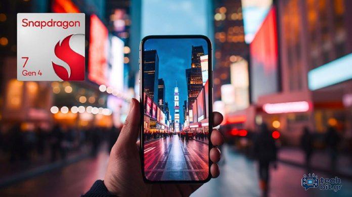 Qualcomm Snapdragon 7 Gen 4: New SoC στα 4nm