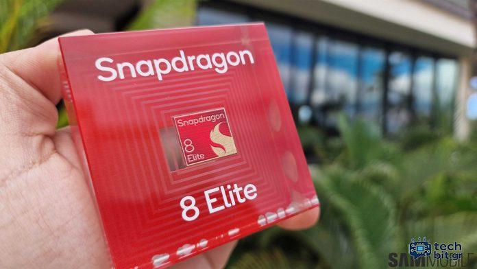 Η Qualcomm επιβεβαιώνει το Snapdragon 8 Elite Gen 2 για τις 23 Σεπτεμβρίου